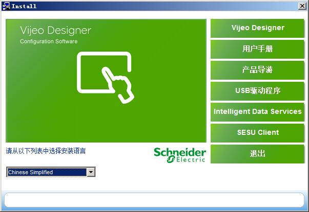 ʩ�͵�vijeo designer�˻�����hmi��������